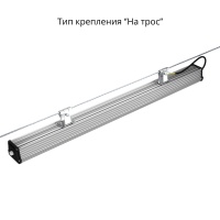 Т-Линия v2.0 40 1000мм Эко 12-24V DC 4000К Опал