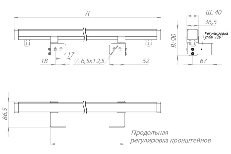 Светильник ШТРИХ 10 Вт – №9