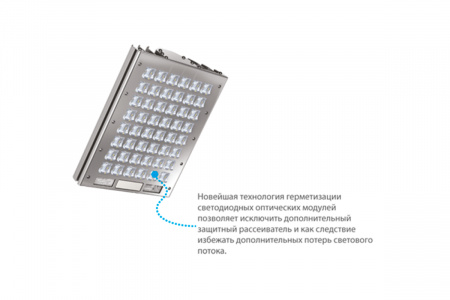 Светильник КЕДР СБУ ЕХ 100 Вт LE-СБУ-22-110-0254Ех-67Х – №6