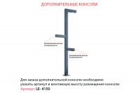 Светильник БУК (90°) 18 ВТ (3м) LE-СТУ-51-018-3470-65Т