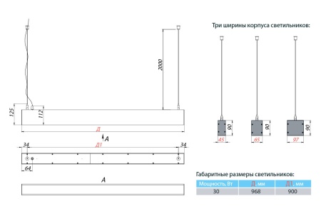 Светильник СТРЕЛА SD 30 Вт LE-ССО-23-030-3985-20Д – №7