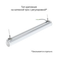 Тубус 20 600мм 3000К