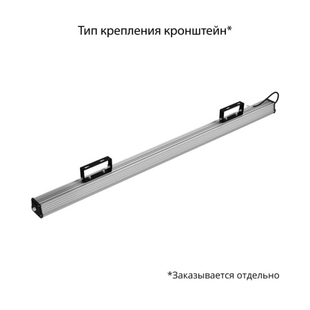 Т-Линия v2.0 150 1500мм 5000К Микропризма – №3