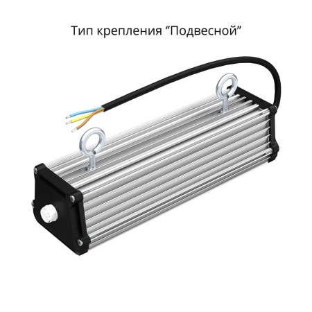 Т-Линия v2.0 20 250мм Эко 12-24V DC 3000К Микропризма – №4