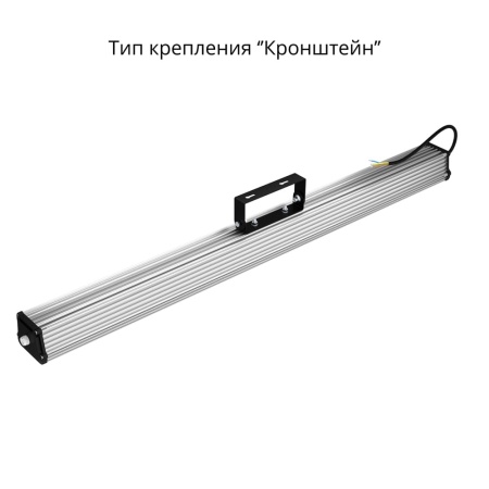 Т-Линия v2.0 40 1000мм Эко 36V DC/AC 5000К Микропризма – №2