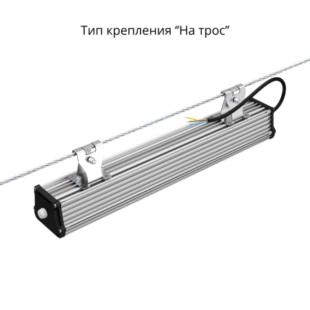 Т-Линия v2.0 40 500мм Эко 36V DC/AC 3000К Прозрачный – №3
