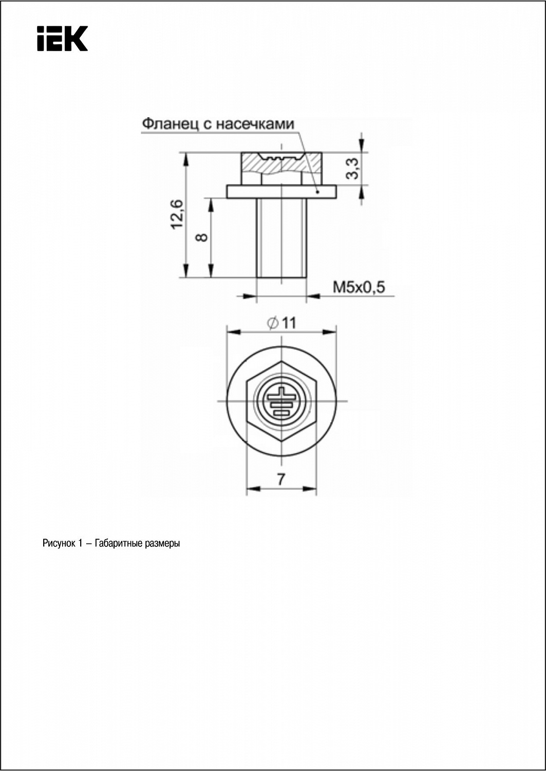 Винт для электрического соединения М5х8 IEK