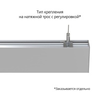 Элегант 40 1500мм M 4000К