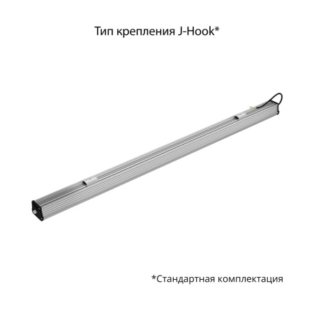 Т-Линия v2.0 150 1500мм 5000К Микропризма – №2