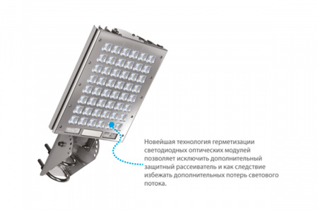 Светильник КЕДР СКУ ЕХ 200 Вт LE-СКУ-22-200-0531Ex-67Х – №7