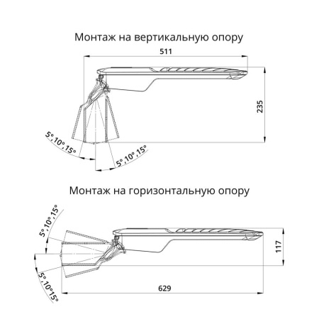 Гроза 80 M Эко 5000К 140×50° – №9