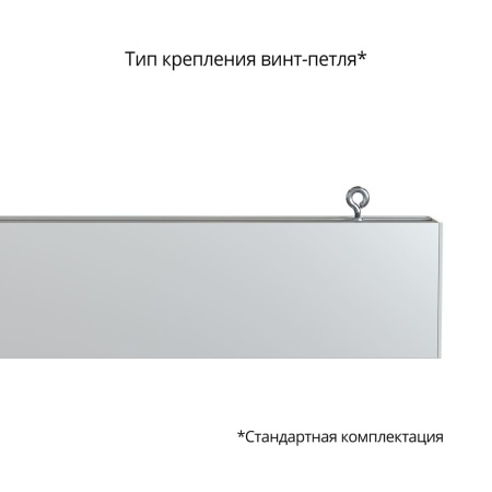 Элегант 20 500мм S 3000К – №4