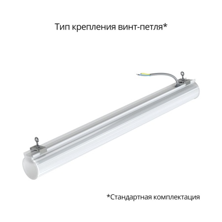 Тубус 10 600мм 5000К – №3