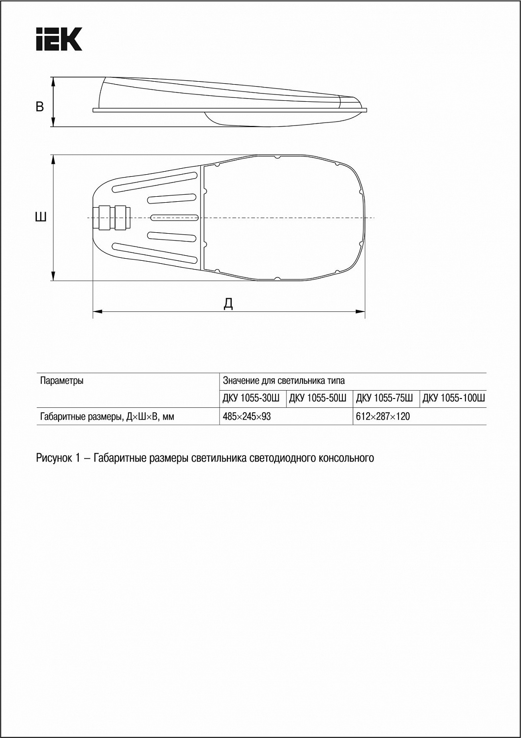 PRO Светильник светодиодный ДКУ 1055-30Ш 5000К IP65 IEK