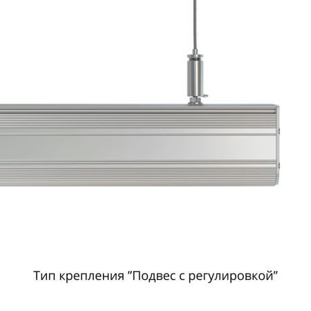 Маркет-Линия 20 1000мм Эко 4000К Прозрачный – №8