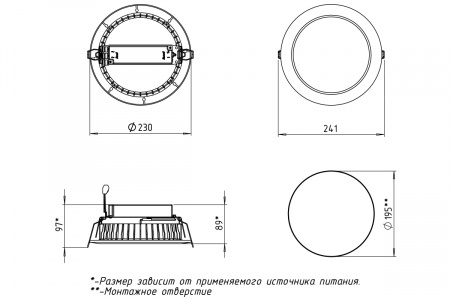 Светильник ДАУНЛАЙТ IP40 LE-СВО-16-022-1184-40Д – №11