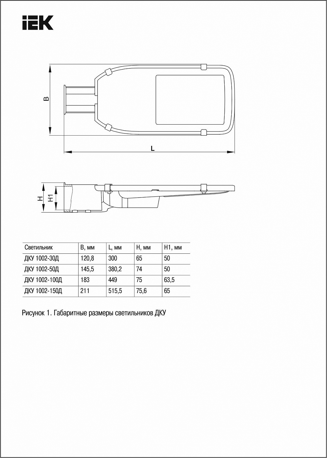 Светильник светодиодный консольный ДКУ 1002-50Д 5000К IP65 серый IEK