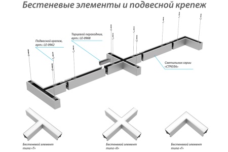 Светильник СТРЕЛА 30 Вт LE-ССО-23-030-2878-20Х – №2