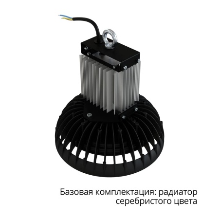 Профи Нео 50 M Термал 5000К 60° – №3