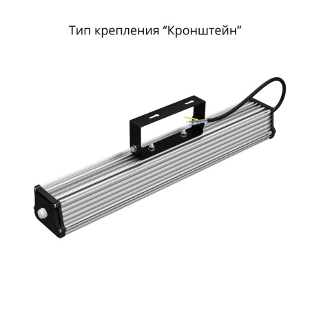 Т-Линия v2.0 40 500мм Эко 36V DC/AC 3000К Прозрачный – №2