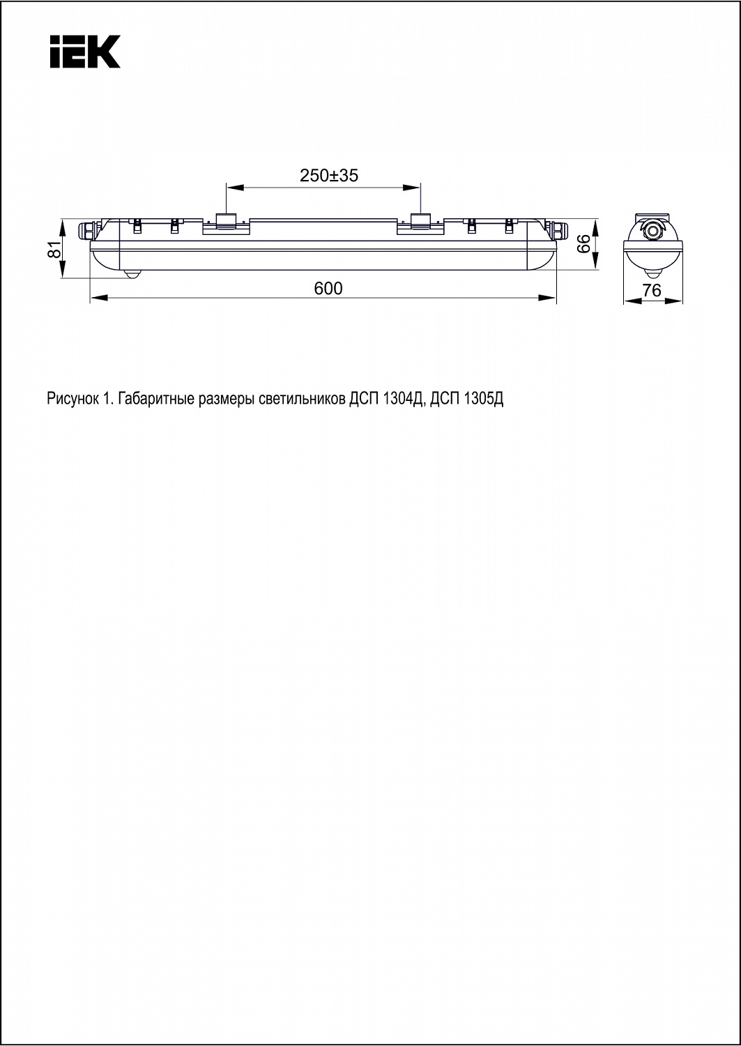 Светильник светодиодный ДСП 1304Д 18Вт 4000К IP65 600мм серый пластик IEK