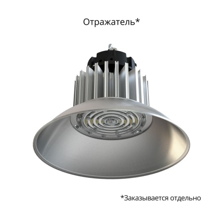 Профи Компакт 100 4000К 120° – №2