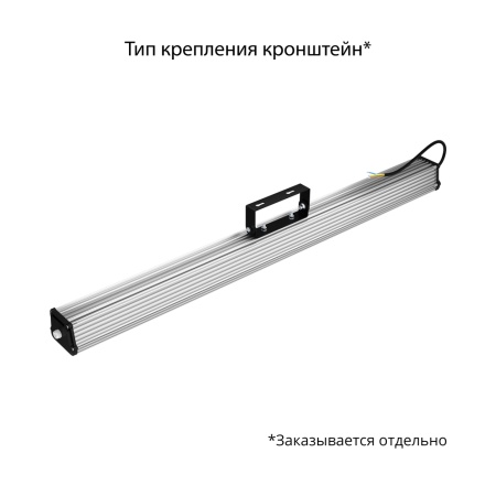 Т-Линия v2.0 60 1000мм 3000К Прозрачный – №3