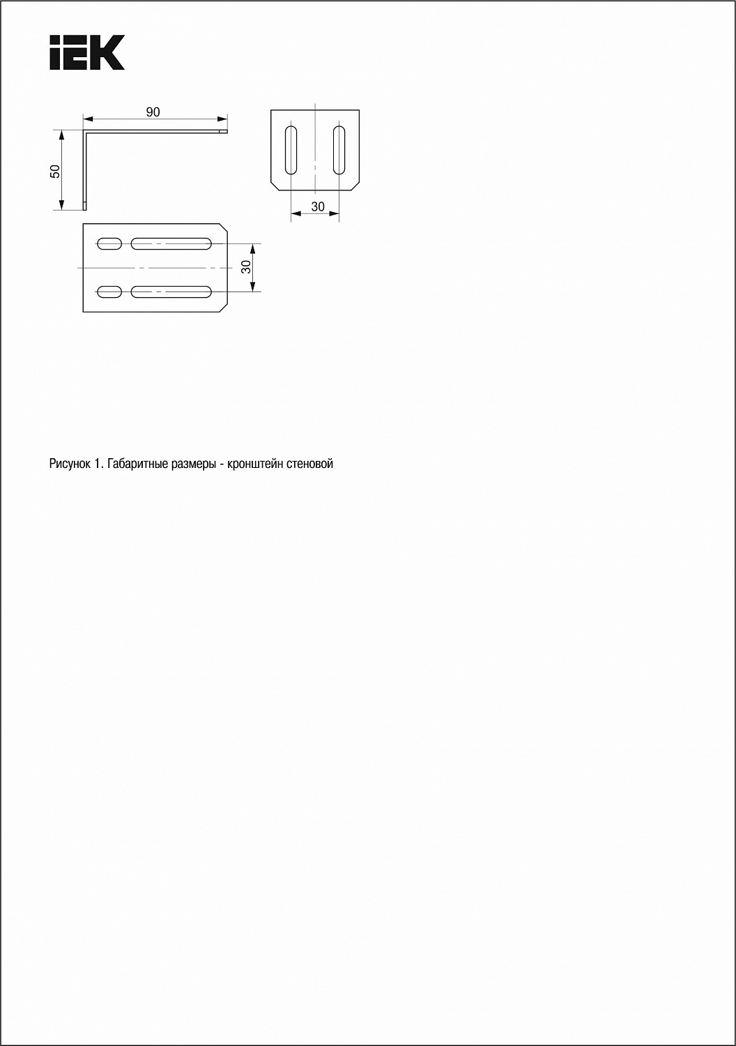 Кронштейн стеновой IEK