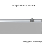 Элегант 40 1500мм M 4000К