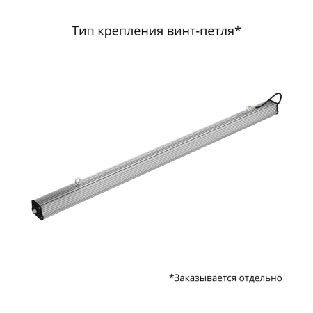 Т-Линия v2.0 150 1500мм 5000К Микропризма – №4