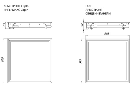 Светильник ОФИС IP65 38 Вт – №5