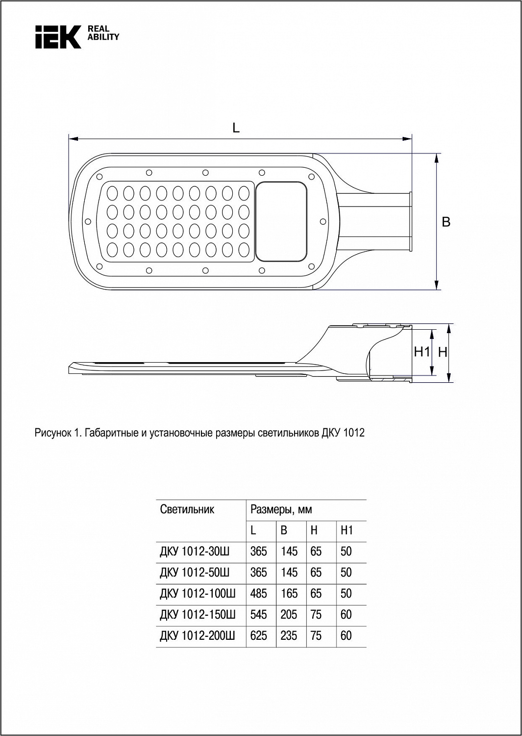 Светильник светодиодный ДКУ 1012-30Ш 5000К IP65 серый IEK