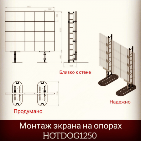 Опора удлиненная стальная 1250х500x10M12 для ферм TC-Q30/40, UFRAME500, покраска, вес 50 кг. Без полуконнекторов и стаканов – №6